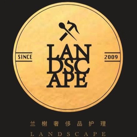北京蘭榭皮革護理有限責任公司——奢侈品養護，奢侈品皮具護理專家！